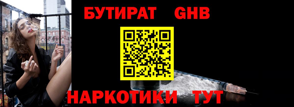Бошки Шишки  ГАШ  КОКАИН  Мефедрон   Дюртюли  Вход с VPN  МДМА 