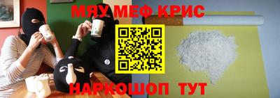 винт Заводоуковск